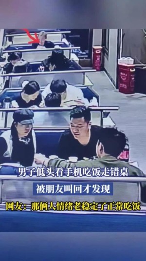 你手机摄像头里的“万年老三” 这次也想上桌吃饭