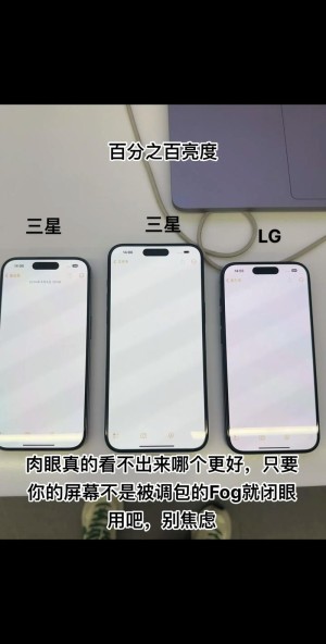 韩媒三星和LG将为2020年iPhone供给OLED显示屏