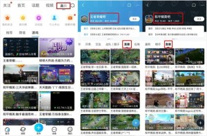 触手直播与百度协作独家运营百度旗下游戏直播事务