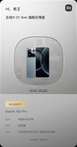 玄戒O1补上最后一环！小米手机：要朝着6000元以上超高端出发