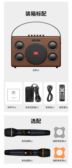 爱国者t1458应该如何样 爱国者t1458评测介绍【图文】