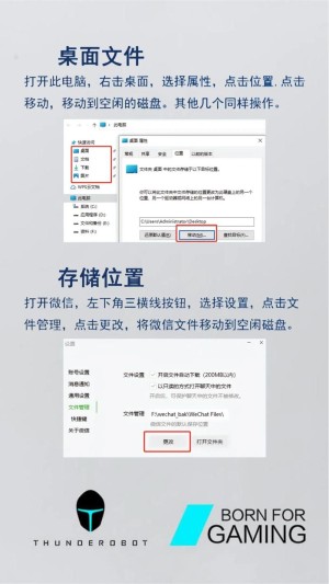 电脑内存应该怎样清理 电脑内存清理方法和技巧介绍【图文教程】