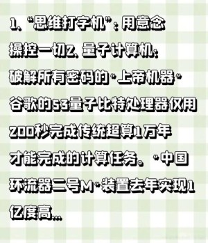 电子科技类产品正在废掉乡村娃引发价值观紊乱等多重问题