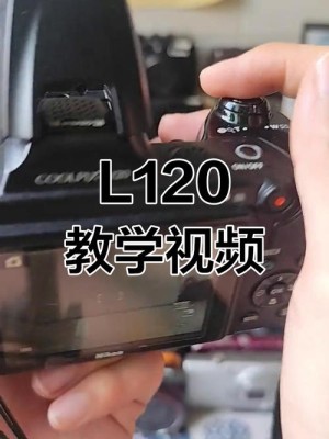 尼康L120的功能怎样