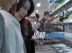 董明珠要求食堂给员工降价网友真是神仙老板