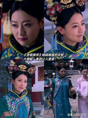 宫锁珠帘分集剧情详细介绍第13集