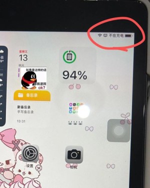 为什么ipad显示不在充电？ipad显示不在充电原因及解决方法和技巧介绍