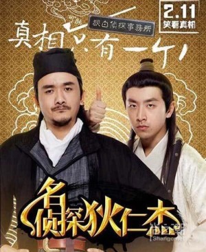 热血痴心分集剧情详细介绍11-19集大结局