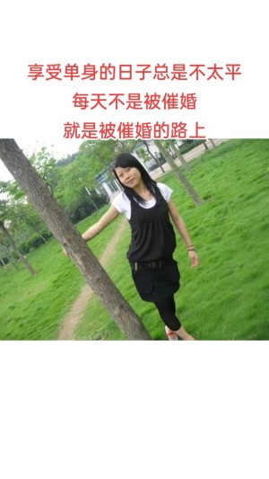闪婚的代价分集剧情详细介绍第4集