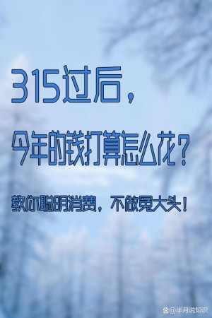 不做冤大头！理性分析如今手机应该多久一换