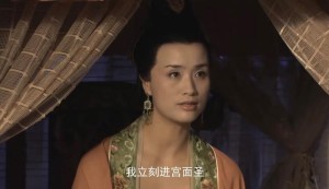 太平公主秘史分集剧情详细介绍第32集