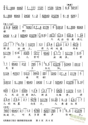 大秦直道分集剧情详细介绍第21集