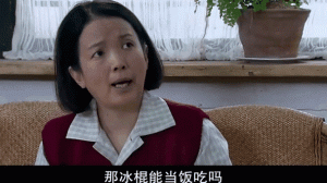 傻春分集剧情详细介绍第8集