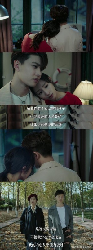 电视剧没说不爱你剧情简介