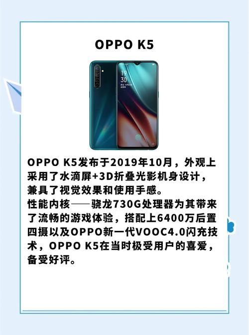 OPPO K13 Turbo Pro明天首销:同档最冷骁龙8系手机 1999元