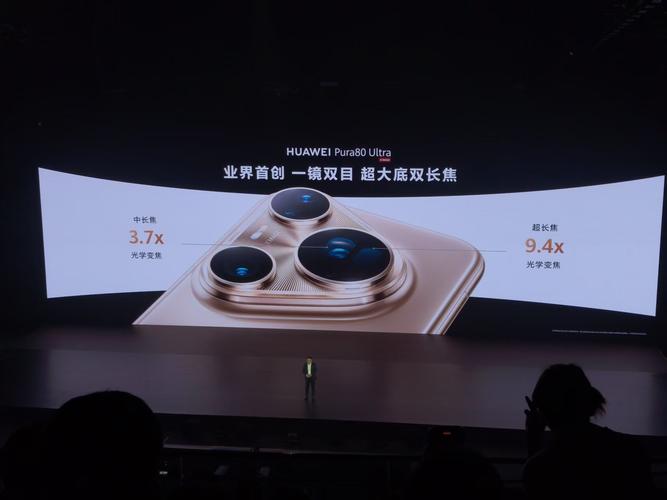 曝华为Mate 80 Pro独占国产定制5000万主摄 博主:进光量遥遥领先