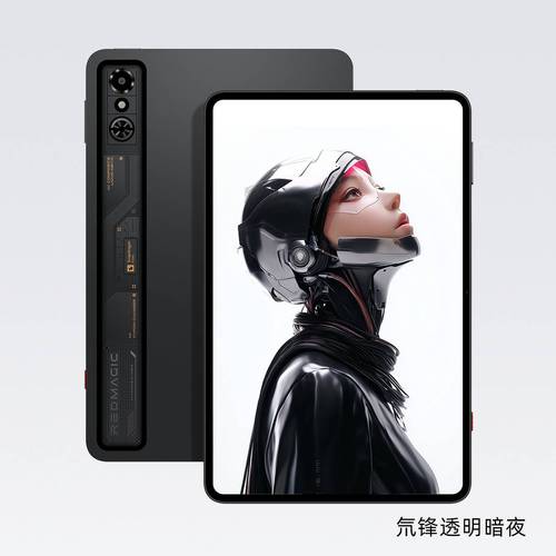 行业首款9英寸平板！红魔电竞平板3 Pro发布：3499元起