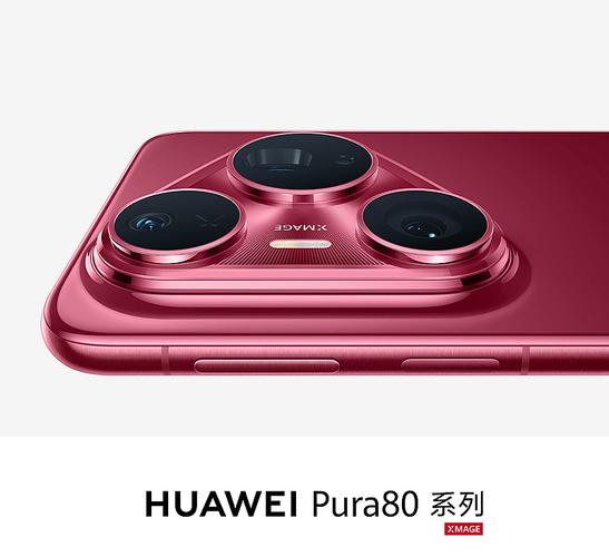 华为Pura 80疯狂堆料！超大杯搭载双层OLED：屏幕参数超越Mate 70 RS