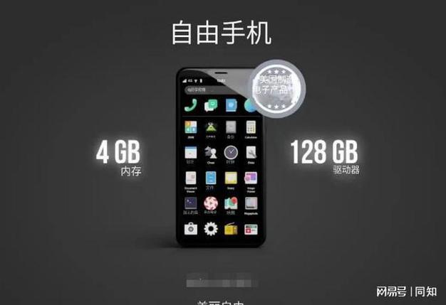 号称美国造！分析师称特朗普手机T1 Phone实为中国制造