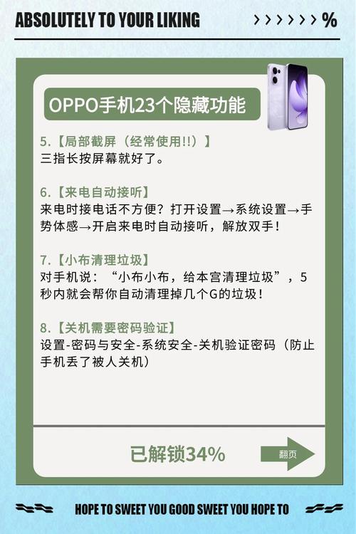 OPPO立大功！安卓16升级分屏功能：友商很快就都用上了