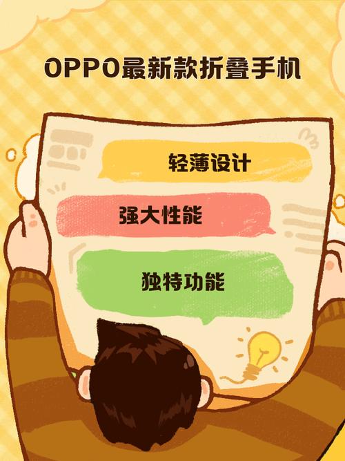 OPPO立大功！安卓16升级分屏功能：友商很快就都用上了