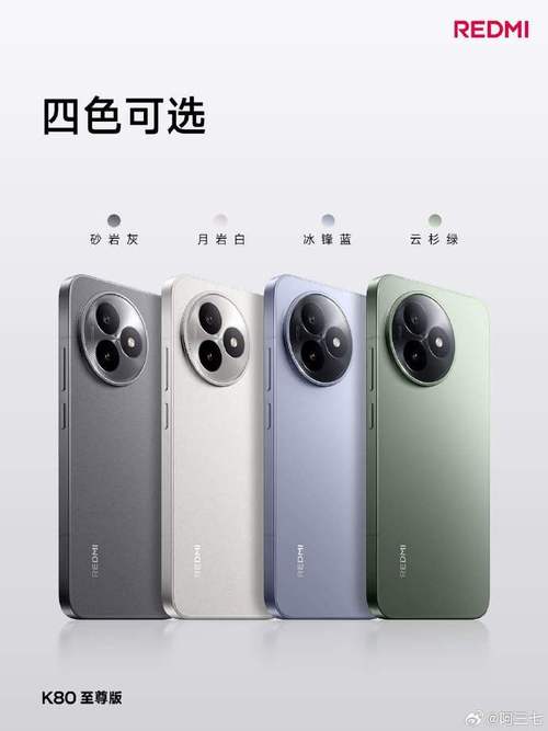 REDMI K80至尊版首销赠价值905元权益：1年碎屏保、5年电池保等