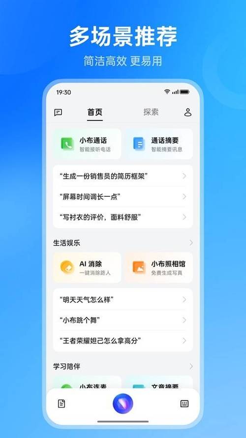 手机行业唯一!OPPO小布助手首发深度执行:一句话让AI替你打工