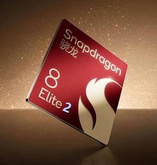 小米16全球首发！高通骁龙8 Elite 2跑分曝光：多核成绩突破1.1万