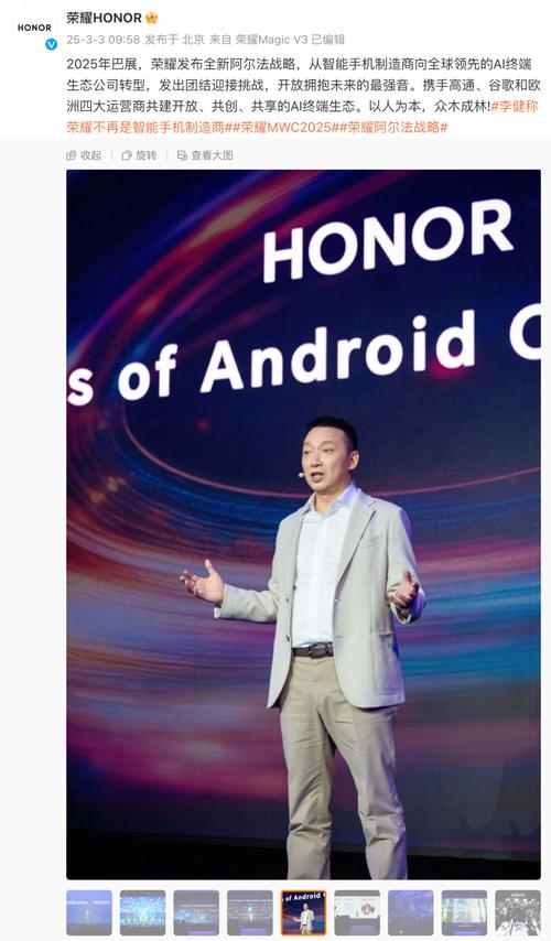 CEO李健领衔!荣耀高管集体入驻微博:全新班底 阵容史无前例