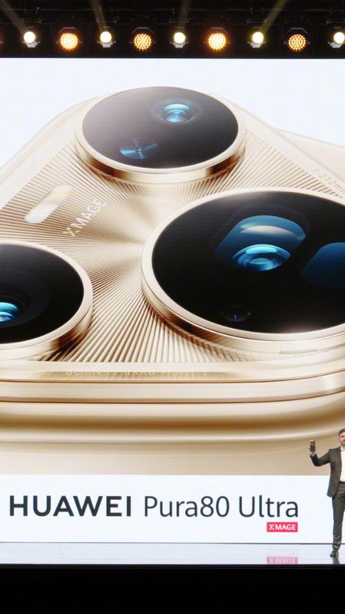 华为Pura 80 Ultra国际版亮相:系统开机是EMUI 15.0