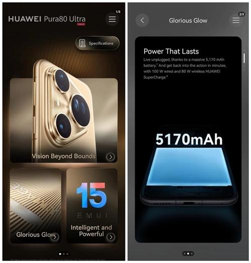 华为Pura 80 Ultra国际版亮相:系统开机是EMUI 15.0
