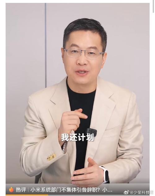 卢伟冰宣布618开剧透直播：在线爆料REDMI K80至尊版等7款重磅新品