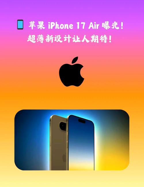 iPhone 17 Air、华为全新三折叠都要歇！三大运营商重启eSIM业务 但不涉足手机