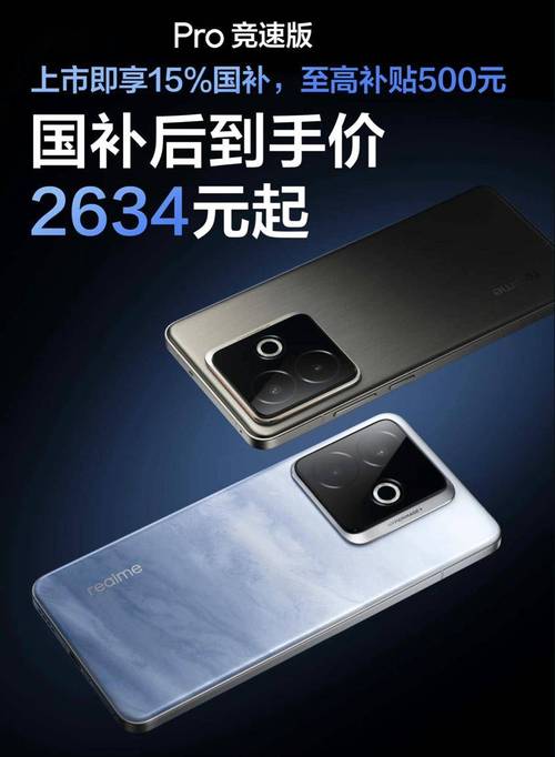 且买且珍惜!曝骁龙8 Elite 2旗舰不涨价:下一代暴涨