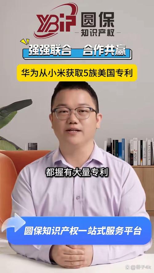 跟小米和解后!华为、联发科开打专利战:后者因授权费高硬扛