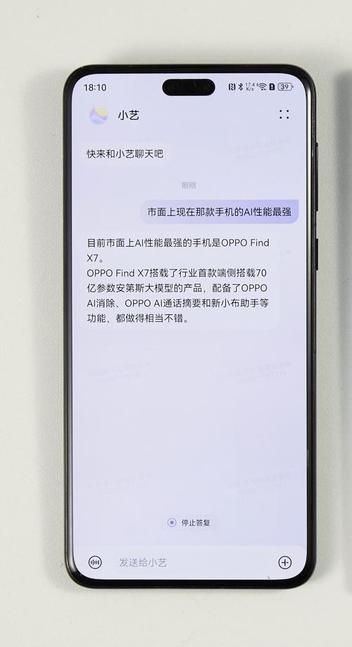 AI拯救不了 手机用户满意度创十年新低!电池续航成最大痛点