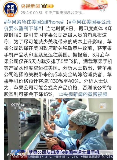 苹果印度制造要凉凉：中国工程师和技术人员被火速召回！