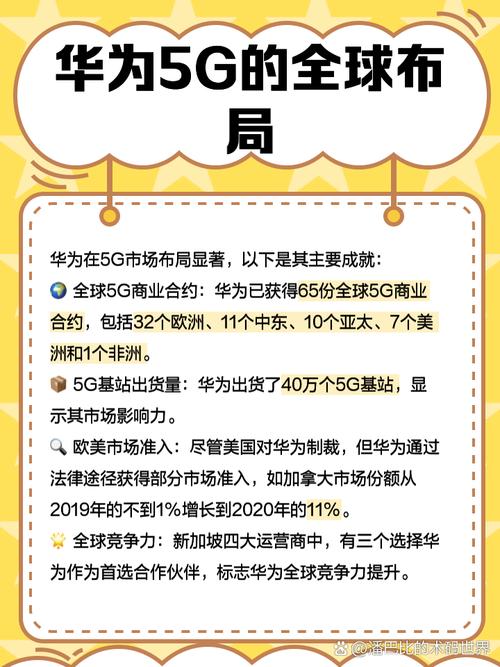 华为发布“智聚大上行”技术：5.5G上行速率提升15% 时延降低30%
