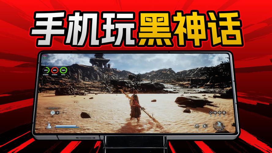 红魔10S Pro首发内置PC模拟器:兼容Steam 手机也能30帧玩《黑神话》