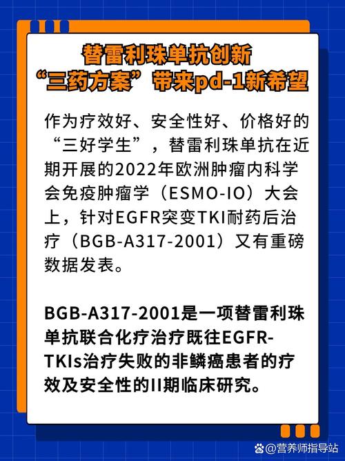 全球第二个肺癌三代EGFR-TKI创新药在我国获批