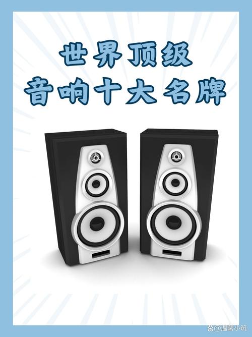 顶级舞台音响什么品牌好 顶级舞台音响品牌推荐【详细说明】