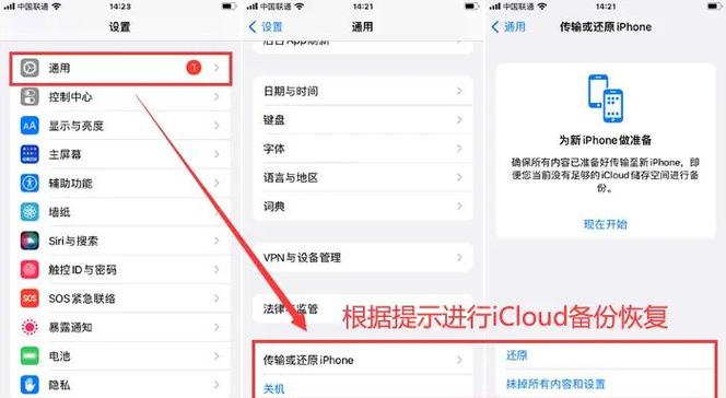 iPad2连接itunes应该如何很卡