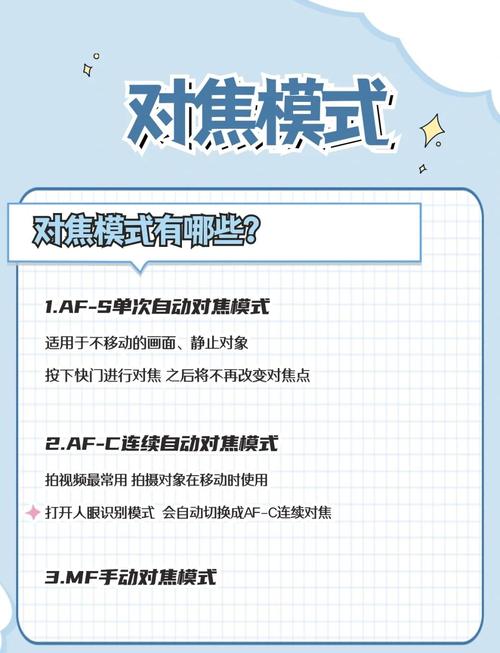 应该怎样把相机对焦到无限远 把相机对焦到无限远方法和技巧【图文详细步骤】