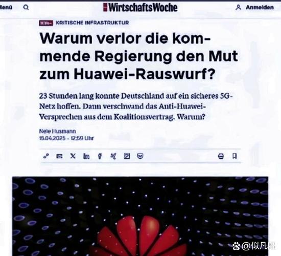 无法供货华为14nm台积电美国现在没有改动规矩