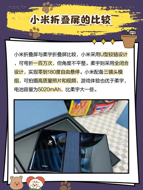 渠道商揭秘：柔宇手机好卖吗？