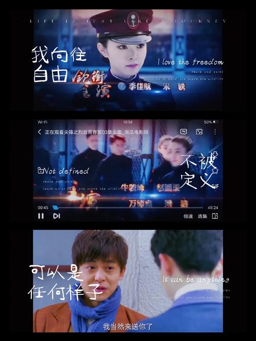 电视剧烈焰第3-9集剧情简介