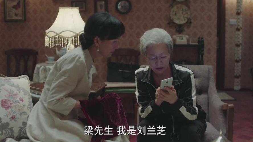 美好生活第45集剧情详细介绍(大结局)