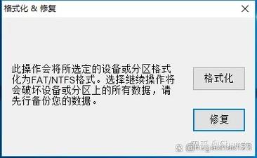 什么是u盘写保护 u盘写保护去掉方法和技巧详细步骤【详细说明】