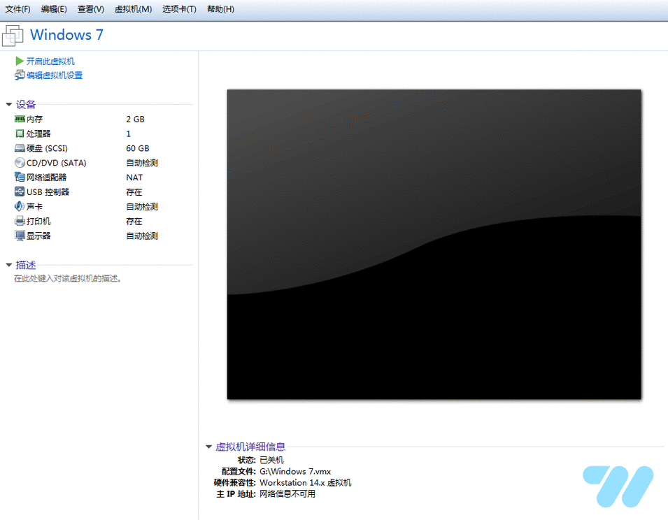方正品牌台式机应该如何安装win7系统【详细详细步骤】