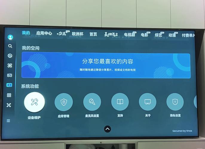 解局三星退出液晶面板事务的逻辑